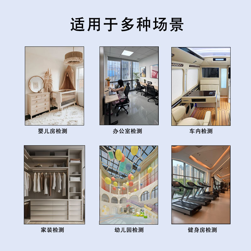 18合1甲醛检测仪二氧化碳检测仪pm2.5TVOC报警器户外空气质量温度,淘宝优惠券,粉丝福利购,淘宝优惠卷