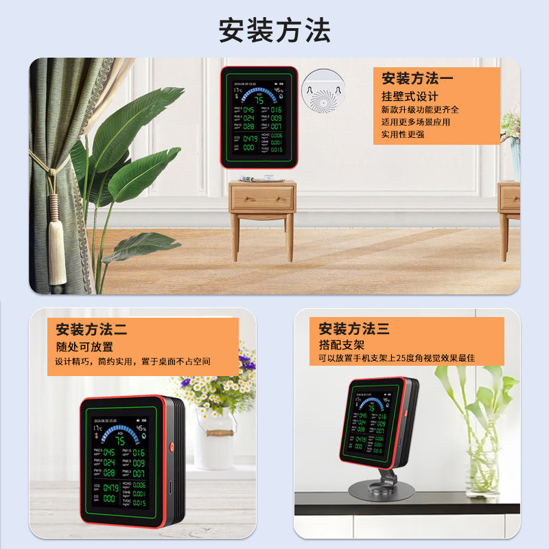 18合1甲醛检测仪二氧化碳检测仪pm2.5TVOC报警器户外空气质量温度,淘宝优惠券,粉丝福利购,淘宝优惠卷