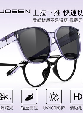 近视专用偏光防眩防紫外线墨镜