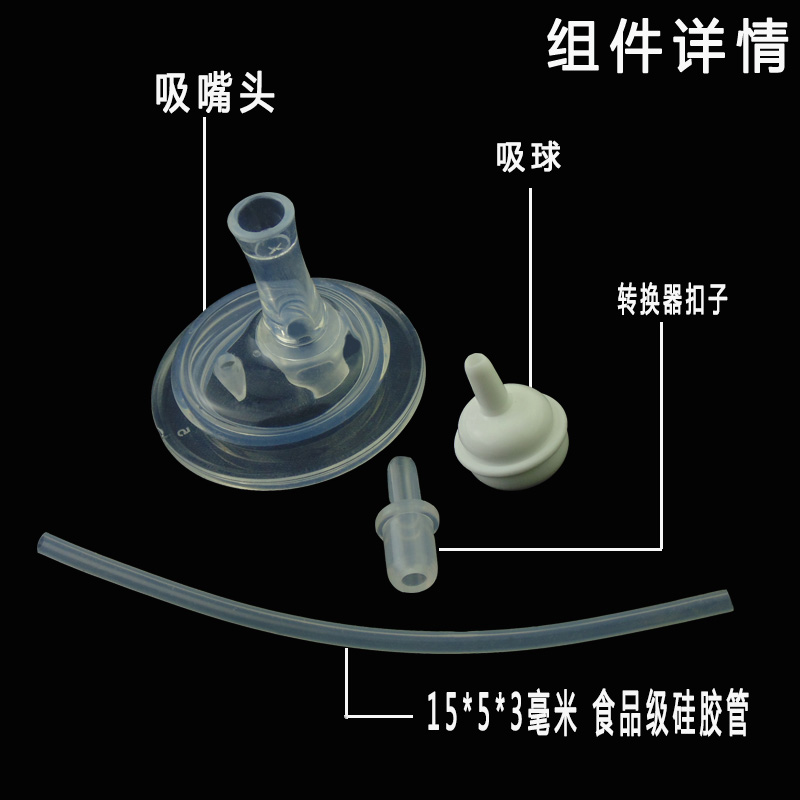 适配贝亲奶瓶格罗吸管杯配件咪咪学饮奶鸭嘴重力球宽口径直饮手柄_90爸比高端母婴用品店_婴童用品-第1张图片-提都小院