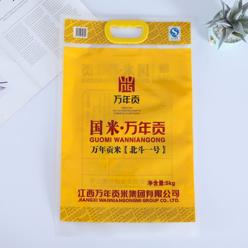 订制5KG大米袋BOPT/PET/PE边封消光膜香米袋定做农产品真空彩印袋 - 图3