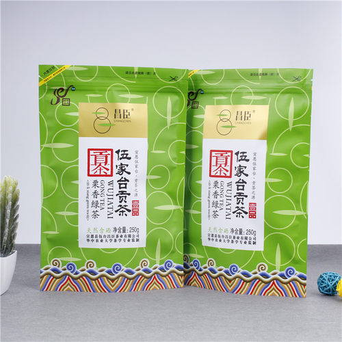 订制茶叶袋定做中封折边恩施硒茶包装袋BOPT/VMPET/CPP自封绿茶袋 - 图1
