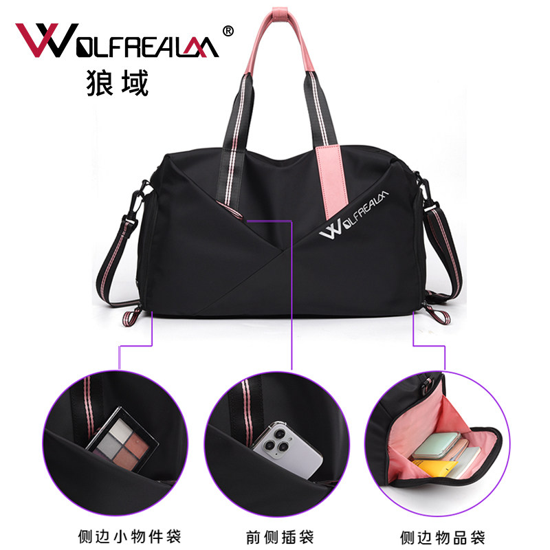 女干湿分离瑜伽短途轻便男游泳包 狼域旅行袋