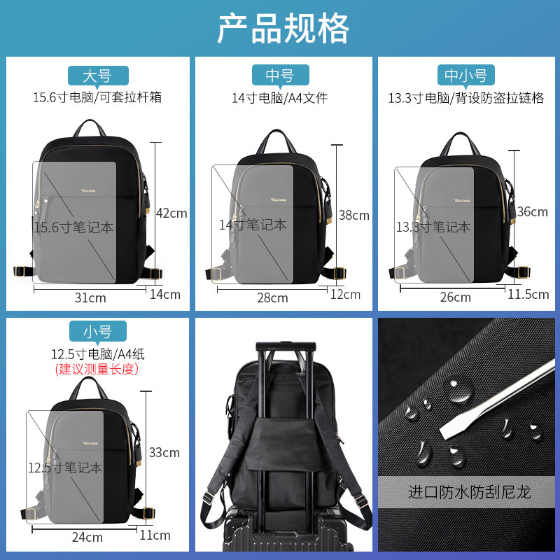 女2020新款商务出差牛津布电脑包 狼域双肩背包