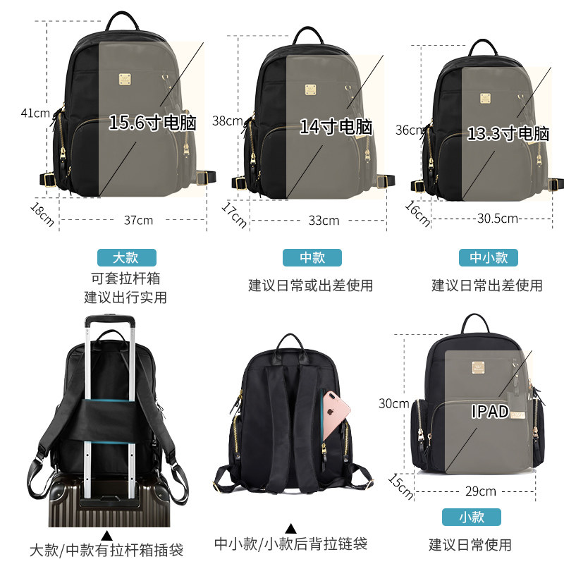 女大容量商务14寸15.6寸2020电脑包 狼域双肩背包