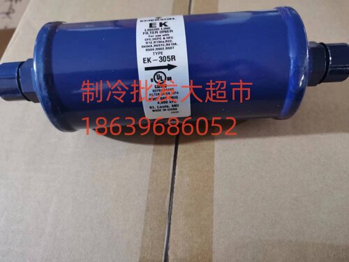 原装 丹佛斯干燥过滤器DML305FS EK-305R 艾默生精密空调DCL305FS - 图2