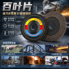 Louver blade grinding disc angle grinder rust removal white impeller hand grinder polishing wheel wood wood shutter wheel polishing disc
