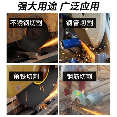 350切割片400mm锯片金属不锈钢铁切割机355型沙轮大切割片砂轮片 - 图2