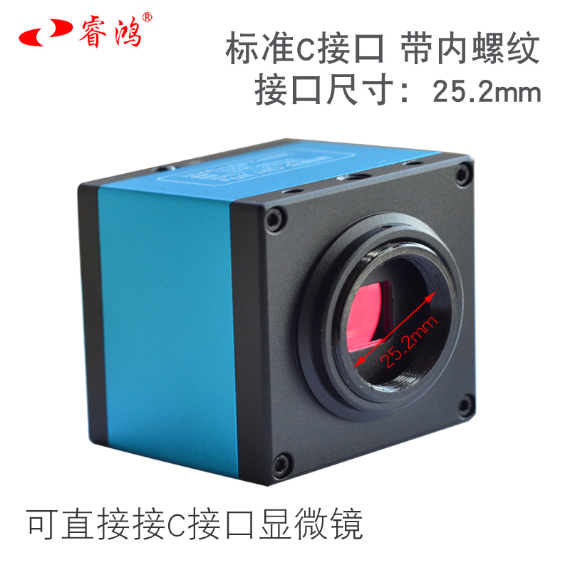 睿鸿显微镜1600万像素荧光数码高清工业相机电子目镜CCD拍照测量金相偏光金相体式荧光偏光sb自动对焦HDMI - 图1