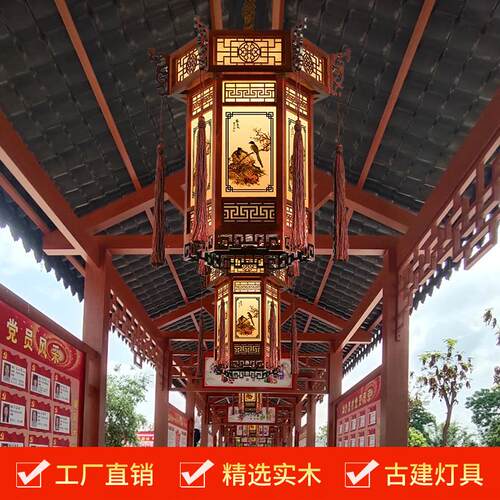 中式实木宫灯灯笼吊灯寺庙祠堂中国风仿古风建筑凉亭庭院门头户外 - 图2