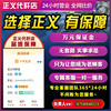 商品图