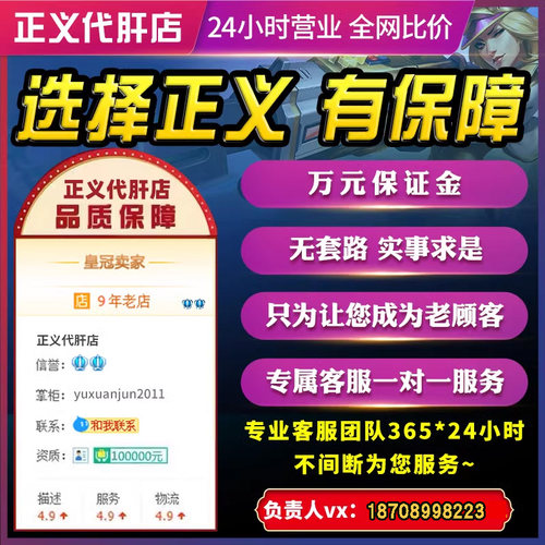 cfm赏金令代打cf手游穿越火线积分等冲级代肝刷经验上限周任务练 - 图1