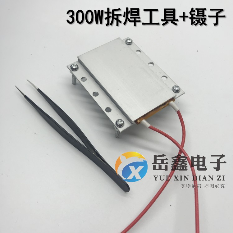 LED灯珠拆焊台工具PTC发热板200W300w400w焊盘台铝板恒温加热器片 - 图2