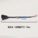Tailing electric vehicle port charger ພິເສດ ຫມໍ້ໄຟລົດ charger line cloud socket charging port socket charging plug