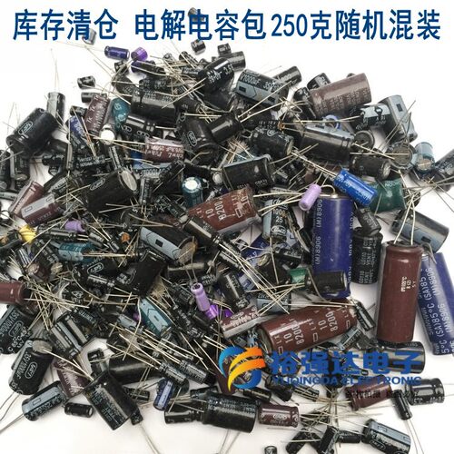 杂电解电容包250克-500g1斤杂铝电解电容器实验DIY练习焊接件混装 - 图0