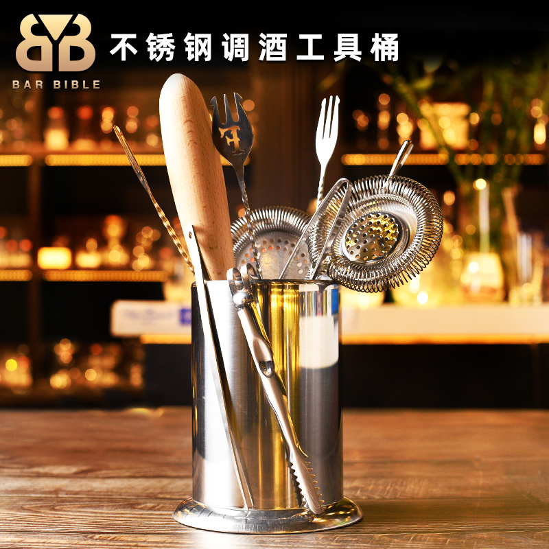 酒吧调酒 不锈钢吧勺杯密封可放水吧勺杯吧勺桶调酒工具桶筷子桶高清大图