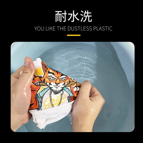 柯式白墨烫画贴热撕定制05韩式烫画定做热转印纸服装胶片logo打印 - 图1