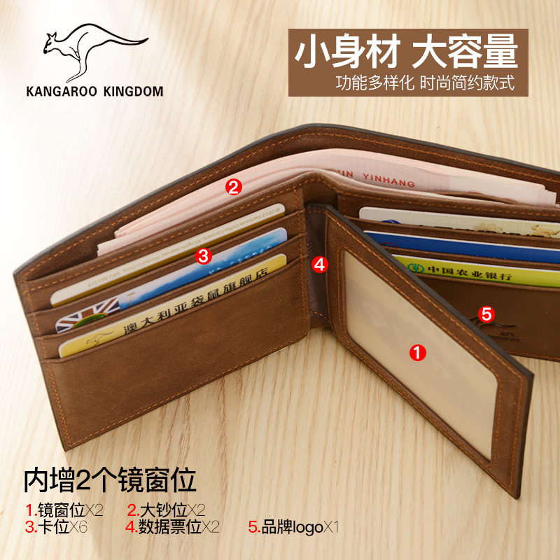 男真皮短款多功能真澳袋鼠小钱包 kangarookingdom钱包