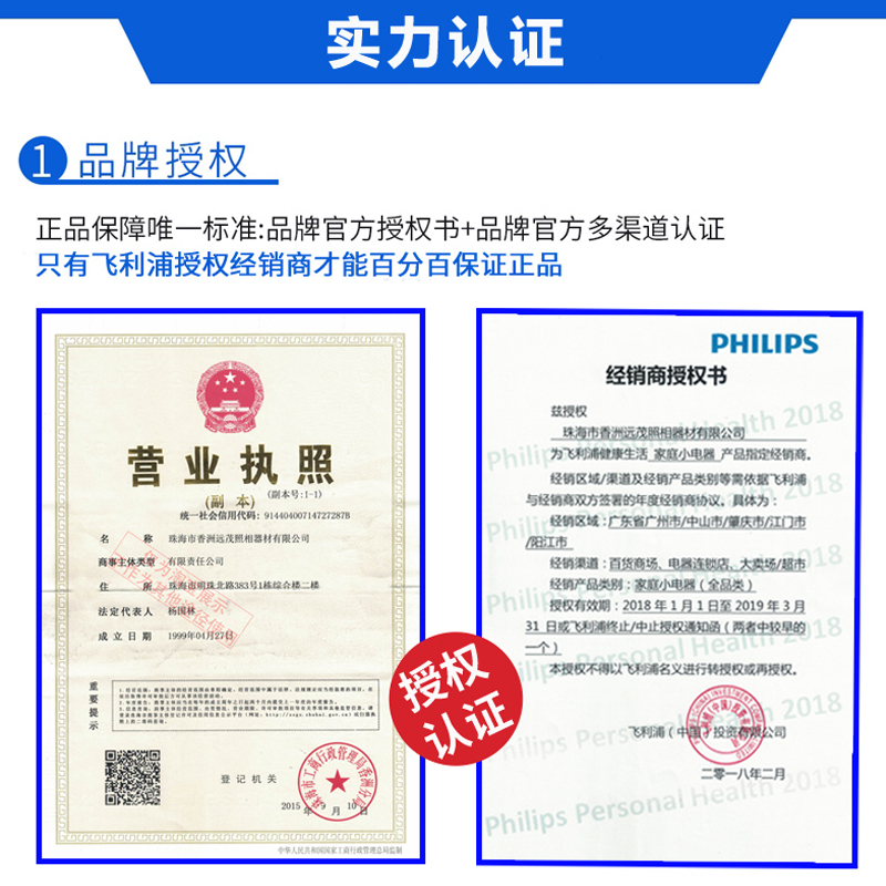 充电式水洗干湿两用男士刮胡刃须刨荷兰正品 S100 飞利浦电动剃须刃 充电式水洗干湿两用男士刮胡刃须刨荷兰正品 S100 飞利浦电动剃须刃