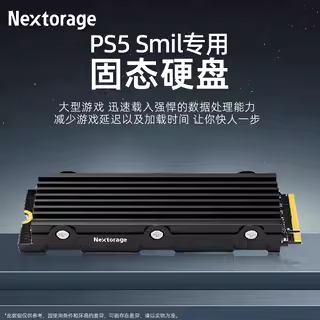 Nextorage PS5游戏主机PA8TB4TB扩展SSD固态硬盘自带原厂散热马甲-图1