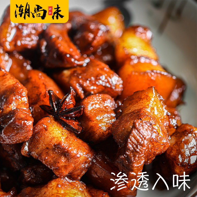 潮汕卤鹅卤料配方商用卤料包家庭卤水卤牛肉美味调味卤味调料包