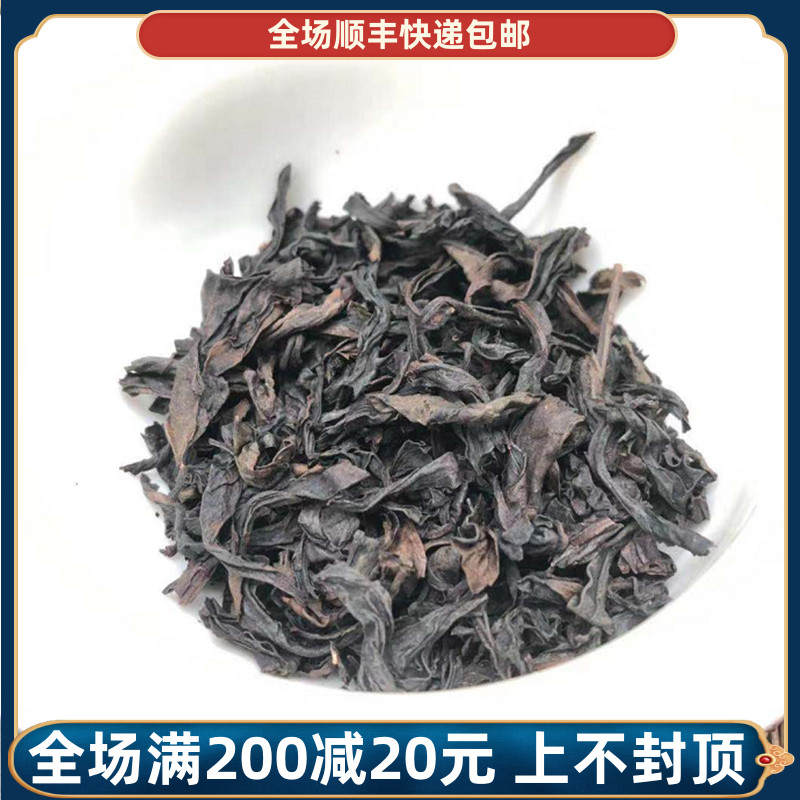 福建武夷山水帘洞肉桂岩茶醇香型乌龙茶玉桂岩茶大红袍肉桂茶250g