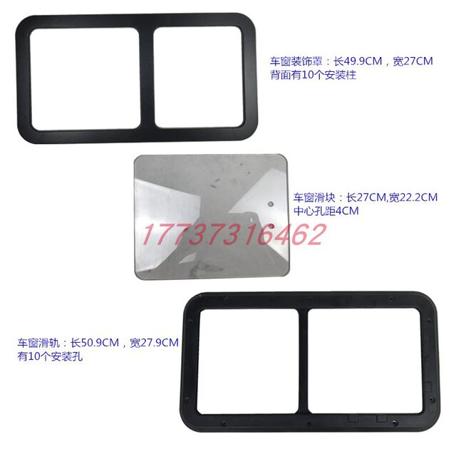 Dayang Qiaoke Accessories Window Handle Dayang Original Factory