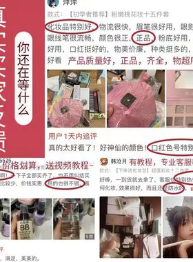 新手化妆品套装彩妆全套