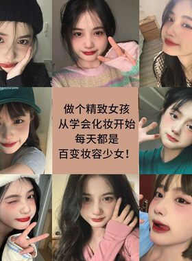 【官方正品】彩妆套装