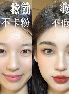 一整套学生初学者彩妆套装