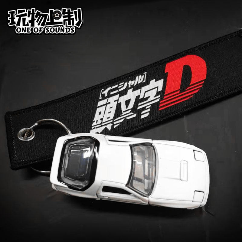 正版头文字Drx7挂绳AE86gtr拓海凉介合金模型个性fc男礼物钥匙扣 - 图1