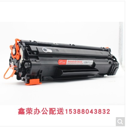 388A硒鼓惠普m1136硒鼓p1108 HP1106 M126a/nw /M128fn p1007 - 图3