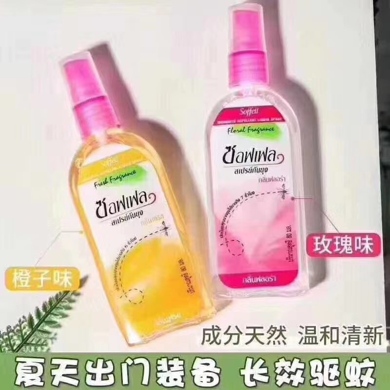 泰国原装soffell驱蚊水防蚊液喷雾户外持久80ML4瓶装-图2