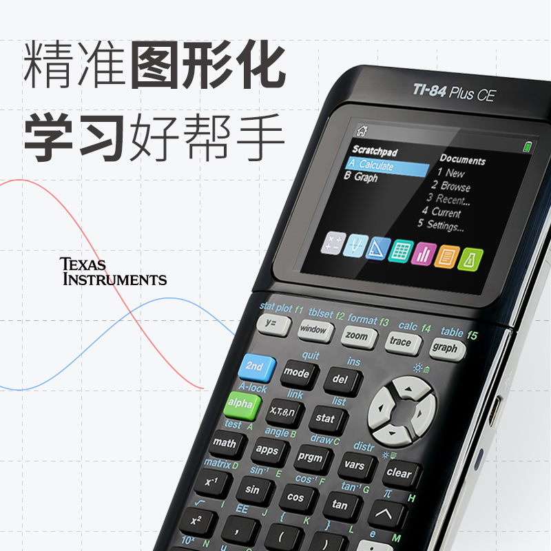 Texas Instruments/德州仪器TI-84 Plus CE彩屏编程图形计算器ti84 AP ACT SAT出国留学国际学校考试计算机 - 图0