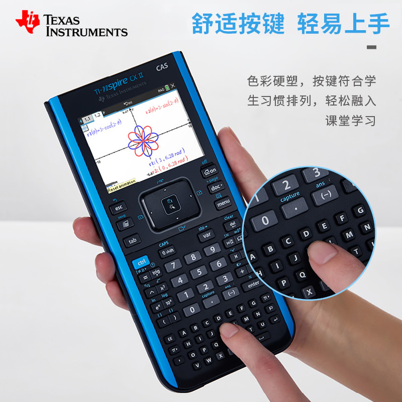 Texas Instruments/德州仪器TI Nspire CX II CAS中英文彩屏编程图形计算器IB/AP/SAT出国留学学生考试计算机 - 图1