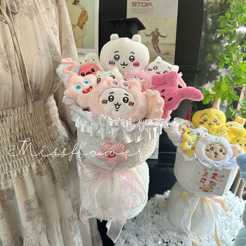 Chiikawa Jikawa Doll Bouquet Xiaohachi Usaki Doll ໝວກ ໝໍ ໝວກ ຂອງຂວັນ ສຳ ລັບເດັກຊາຍແລະເດັກຍິງ