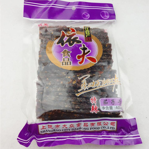 江西贵溪土特产项鑫茄子干南瓜干包邮一毛辣丝童年零食依夫茄子干 - 图1
