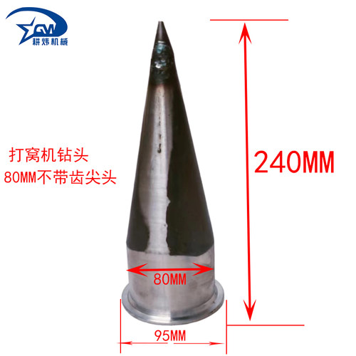 种烟减速器背负式割草机通用型钻头烟钻烤烟打塘机烟草辣椒打孔器 - 图2