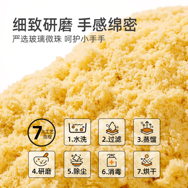 mideer弥鹿太空玩具沙子儿童安全不粘手宝宝魔力星空沙套装,淘宝优惠券,粉丝福利购,淘宝优惠卷