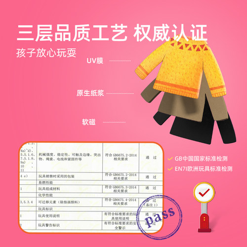 mideer弥鹿儿童磁力拼图百变形状交通换装拼板宝宝益智玩具男女孩 - 图2