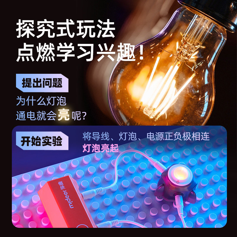  智贝母婴科学实验