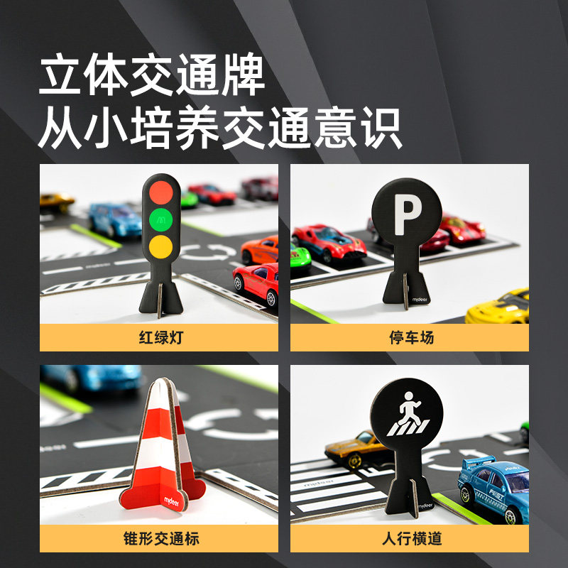 mideer弥鹿儿童城市交通轨道拼图3到6岁以上小汽车3d立体平图玩具,淘宝优惠券,粉丝福利购,淘宝优惠卷