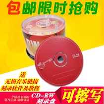 Erasable CD disc BANANA RITEK RHENIUM repeatable burn files Music -RW blank burn CDs