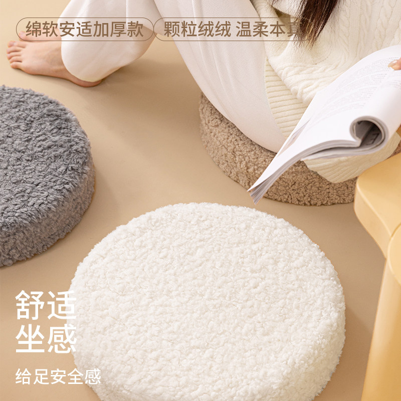 客厅地上蒲团羊羔毛加厚坐垫可拆洗懒人榻榻米沙发坐墩休闲奶油风,淘宝优惠券,粉丝福利购,淘宝优惠卷