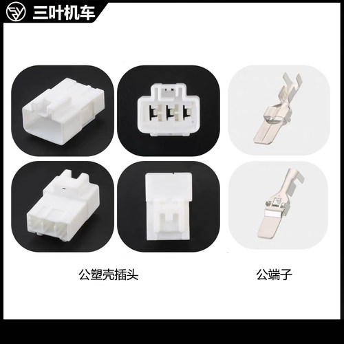 YAMAHA 雅马哈NMAX155线圈接线插头端子公母 NVX155通用 无损安装 - 图0