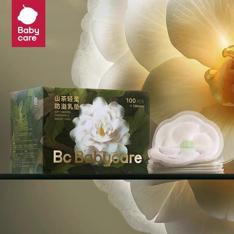 babycare山茶花防溢乳垫哺乳期产后一次性超薄隔奶垫外出120片,淘宝优惠券,粉丝福利购,淘宝优惠卷