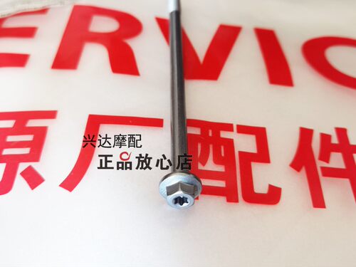 原厂QJ600GS-3A追600赛600消声器安装板固定螺丝筒体安装支架 - 图2