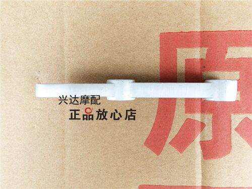 BJ600GS黄龙BN600TNT600前挡泥板左右安装板安装支架固定座 - 图0