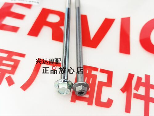 原厂QJ600GS-3A追600赛600消声器安装板固定螺丝筒体安装支架 - 图1