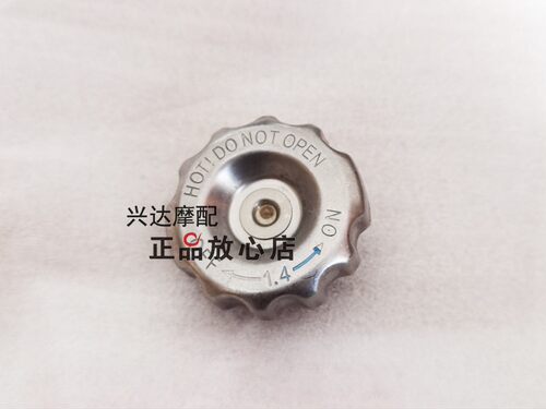 适用BNTNT600黄龙300GS小黄龙250摩托车500冷却水箱盖加水盖子 - 图2